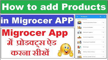 MIGROCER ADD PRODUCTS IN CSC Grameen E Store | ग्रामीण ई स्टोर में प्रोडक्ट कैसे जोड़ें | By VLE HUB