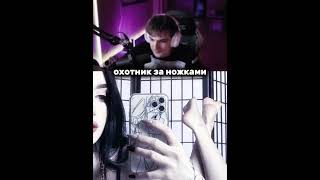 twitch:evelone2004 #evelone #gensyxa #twitch #morphilina