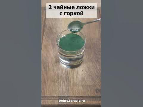 Спирулина - как ПРАВИЛЬНО принимать спирулину в порошке и таблетках ...