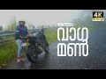 Trip to vagamon  kottayam  cinematic 4k shot on sony a7iii with tamron 2875