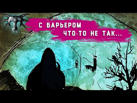 Видео: В чем проблема Барьера игры Готика? (Gothic)