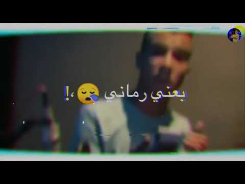 اجمد لايف عصام صاصا حزين دنيا دواره ناس معرفتها