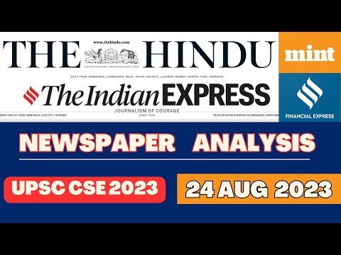 UPSC CSE CURRENT AFFAIRS | 24 Aug 2023 - The Hindu + Financial Express + The Mint  #upsc #news