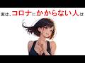 【傑作集】雑学まとめ聞き流し【睡眠用・作業用】