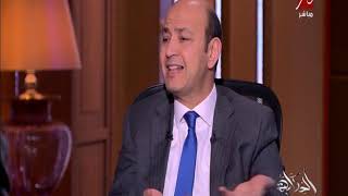 لقاء  الاستاذ شريف خالد مع الاعلامي عمرو اديب في برنامج الحكاية