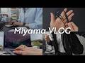 vlog - 仕事に読書に没頭するフリーランスの2日間 / 春のテラス作業👩💻と映画館通い / ノイキャン×有線イヤホンで作業も趣味も捗る日々 with ATH-CKD7NC