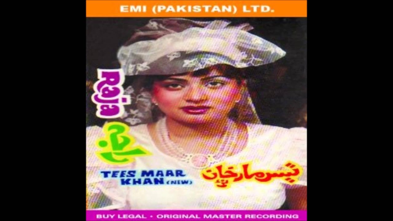 Noor Jehan, M. Arshad - Chal Chaliye auf YouTube ansehen