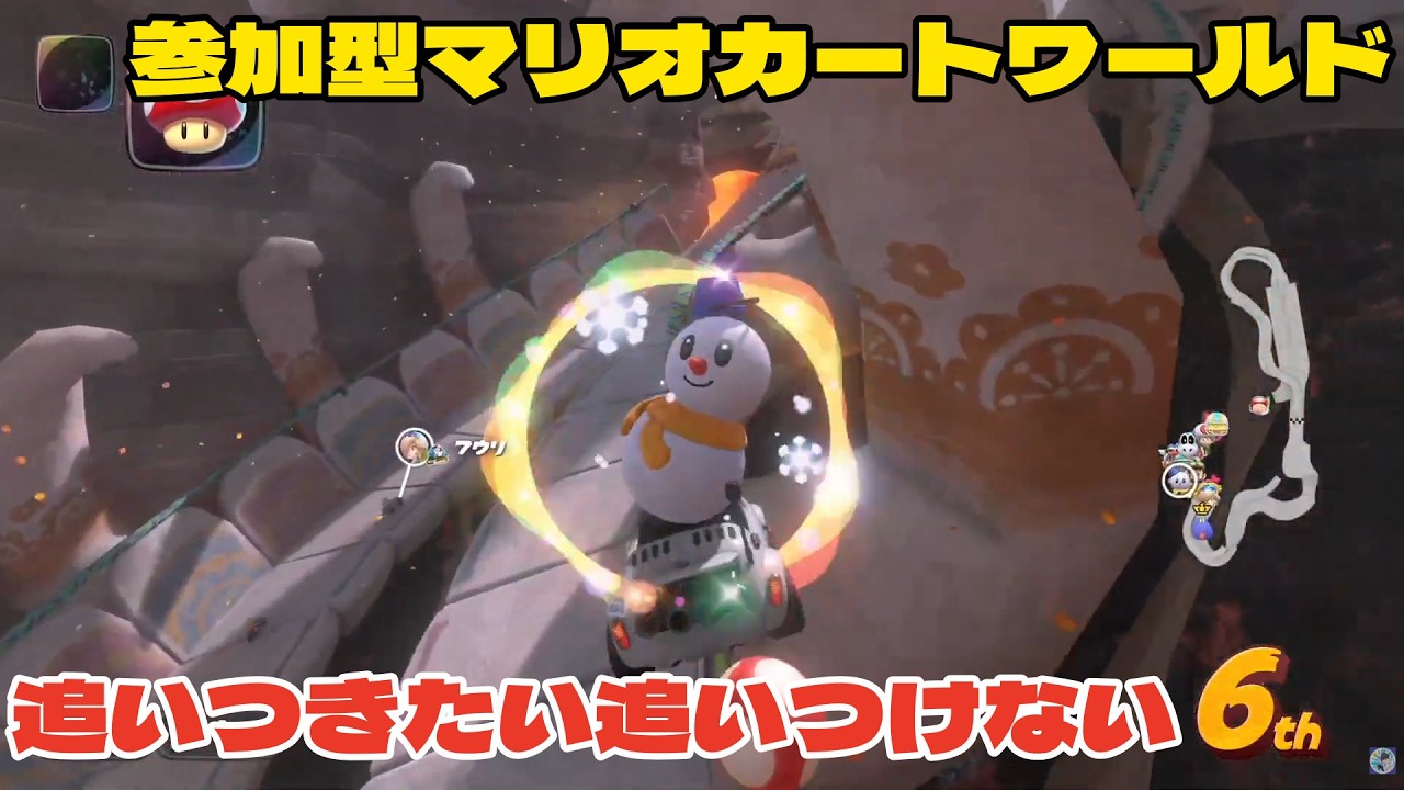 The 2nd Mario Kart World - YouTube