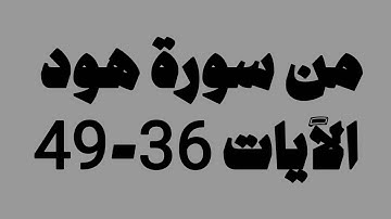 إبداع خيالي | صلاة الفجر 15 ربيع الأول 1447 القارئ صلاح المصلي | ما تيسر من سورة هود