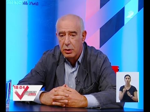 არჩევნები 2016 - \"ახალი ქრისტიან-დემოკრატები\"