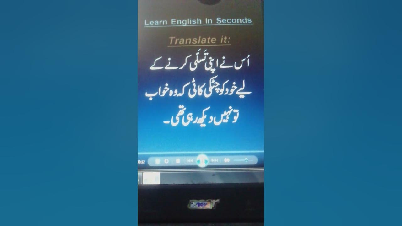 learn-english-in-seconds-translate-urdu-into-english-us-ne-apni