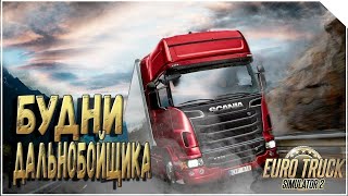 ETS2