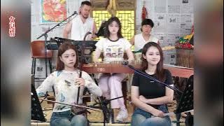 【唐音樂隊】《女兒情》LIVE Tangyin 唐音乐队 Chinese Music 二胡 竹笛 古筝 Erhu Dizi Guzheng 國樂 乐器演奏 中國樂器 Chinese music