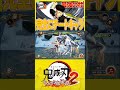 【鬼滅の刃ヒノカミ血風譚 2】最強の柱悲鳴嶼行冥がヤバ過ぎた【鬼滅の刃】【実況解説】【switch】【PS4PS5】【白金 レオ】