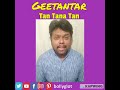 Geetantar Tan Tana Tan Tan Tara Featuring Mahesh Jayaraman Geetantar Tan Tana Tan Tan Tara Featuring Mahesh Jayaraman