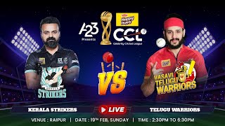 CCL 2023 LIVE - Kerala Strikers vs Telugu Warriors | Match 3 #A23Rummy #HappyHappyCCL