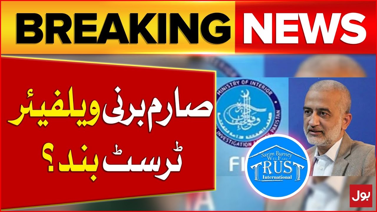 Sarim Burney Case Update | Welfare Trust Closed ?| Court Big order Issued | Breaking News