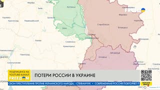 Карта войны: адские бои за Бахмут. ВС РФ не взять Донбасс!