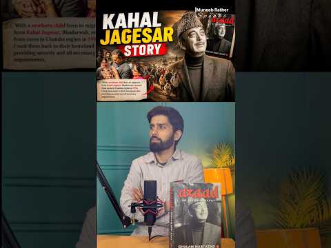 Azad biography || Bhalessa Kahal Jagesar Story