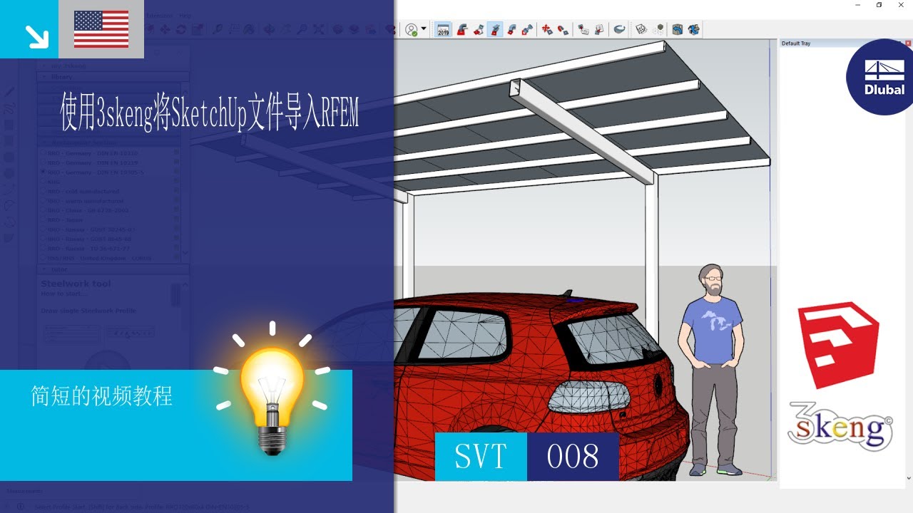 [EN] SVT 008 | 使用3skeng将SketchUp文件导入RFEM - YouTube