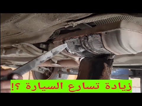 علبه البيئة دابه الرصاص و كيفية ألغائها