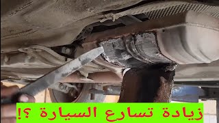 علبه البيئة دابه الرصاص و كيفية ألغائها