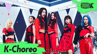 [K-Choreo 8K] 에버글로우 직캠 'FIRST' (EVERGLOW Choreography) l @MusicBank 210528