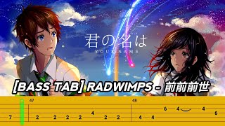 [BASS TAB] KIMI NO NA WA (YOUR NAME) OST | RADWIMPS - 前前前世