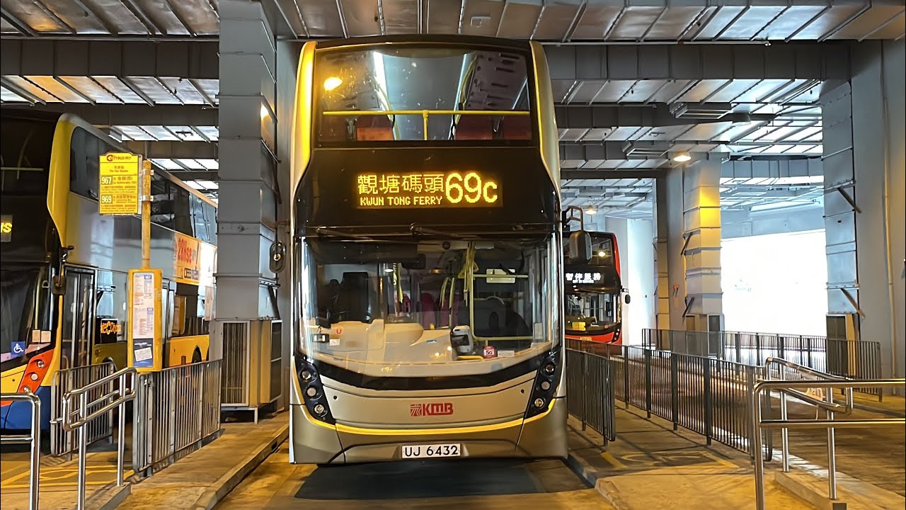(原速) UJ6432 (ATENU1186) @ KMB 69C 天水圍 天恩 Tin Shui Wai (Tin Yan) → 觀塘碼頭 Kwun Tong Ferry