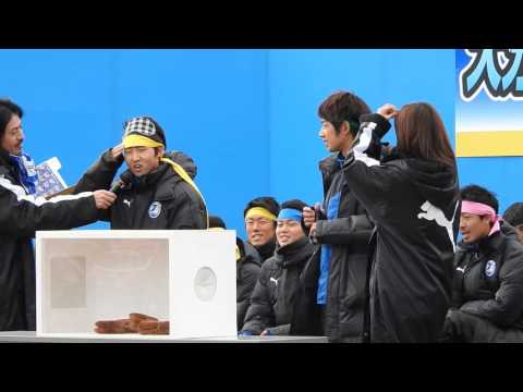 20151212 大分トリニータファン感謝デー⑤箱の中身はなんでしょか!2015