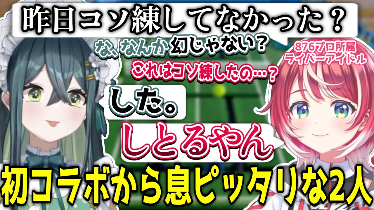 【アソビ大全】初コラボでも煽り合うサラマンダーと876プロアイドル【にじさんじ/ヴイアラ/切り抜き/十河ののは/灯里愛夏】