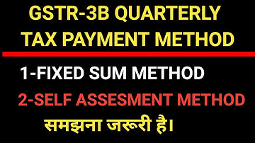 GST Qrmp Scheme | GST fixed sum method | GST self assessment method