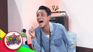 'โรเบิร์ต สายควัน' ลุ้นตัวแข็ง! เมื่อเจอพระรุ่นฟันแทงไม่เข้า |โกดังมหาสนุก EP18 | 2 พ.ค .61