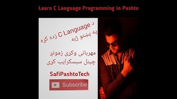 Decision statement if-else-if statement in C Language by SafiPashtoTech_  12_Lecture