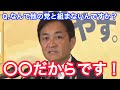 記者「なんで他の党と組まないんですか?そっちの方が大臣になって政策実現しやすいですよね?」【国民民主党】【玉木雄一郎】