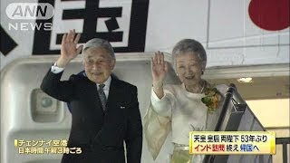 天皇皇后両陛下　インド訪問終え帰国の途に(13/12/06)