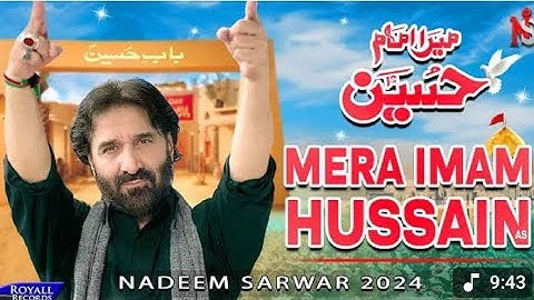 Mera Imam Hussain | Nadeem Sarwar | 45th Album - 2024 / 1446