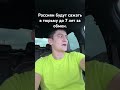 Россиян будут сажать в тюрьму сроком до 7 лет за обмен #russia #btc #инвестиции #trading #usdt