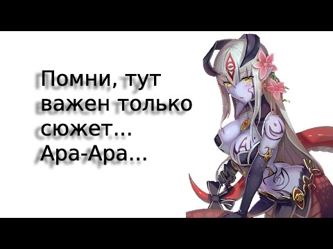 О чём был Квест Монстродев| Monster Girl Quest (Часть1)