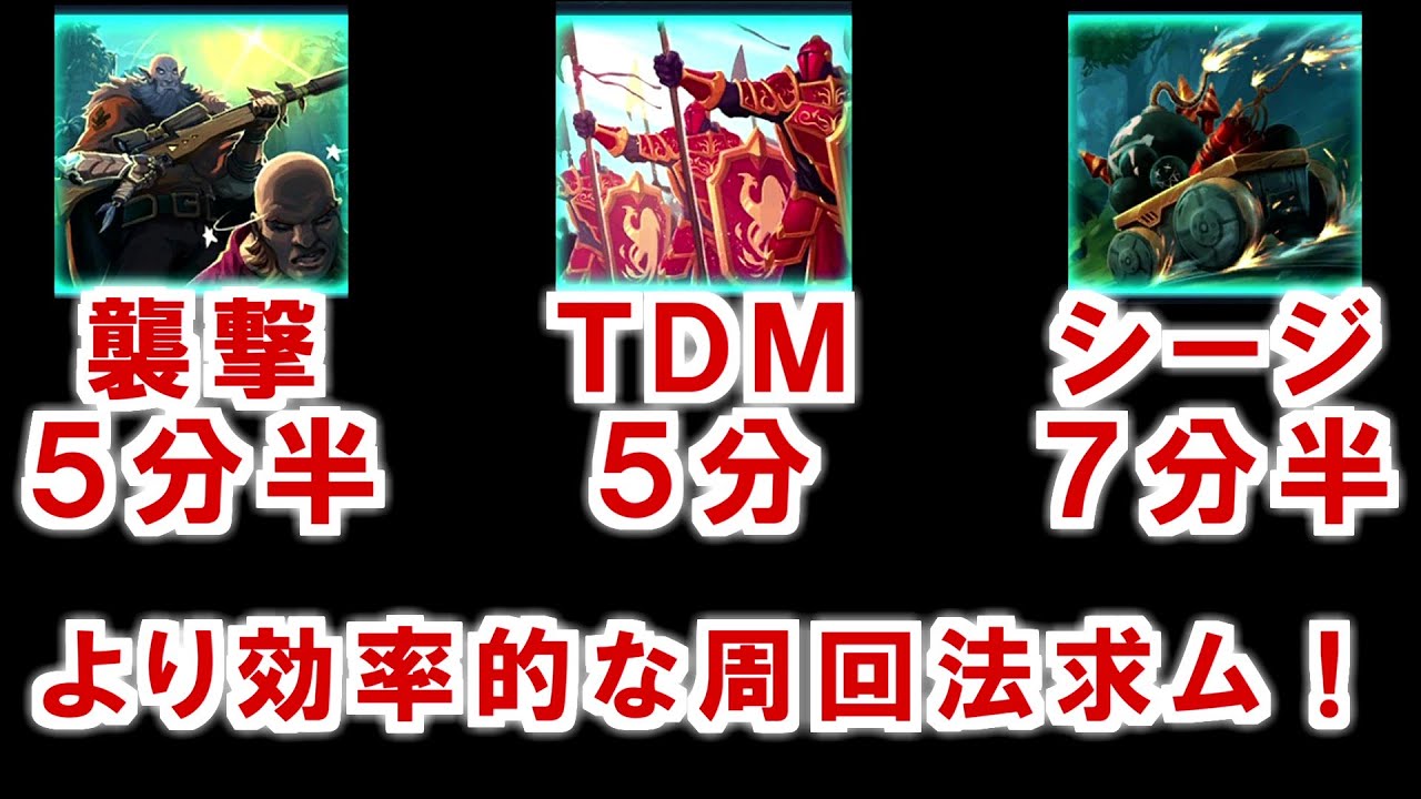 忙しいパラディンズ無課金勢にオススメ!!トレーニングモードで効率的にコインを稼ぐ方法!!
