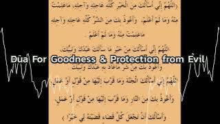 Dua for protection: Allahumma inni as'aluka minal khayri kullihi, 'ajilihi wa ajilih visualization