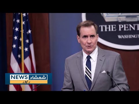 امريکا وايي ا ا دې د رسيمت پیژندنې لپاره ژمنې پوره کړي