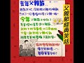 父親節笑話 #小品 #短笑話#漫畫笑話