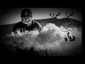 أجمل حالات واتس آب ستوريات انستا حظي منين اجيبه منين 