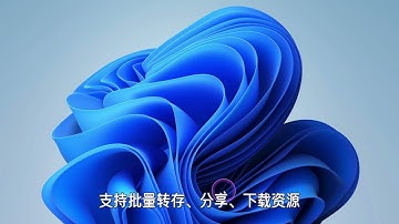 小众软件｜ai截图、评论分析、夸克批量、磁盘分析、隔空手势