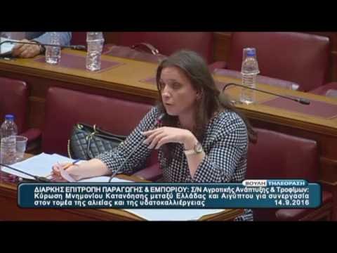 Βράντζα Παναγιώτα -