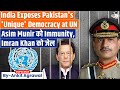 India mocks Pak’s ‘unique democracy’ of ‘jailing PM at UN | Ankit Agrawal Study IQ