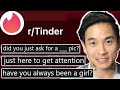 WORST People on r/Tinder | ft. My Tinder Stats