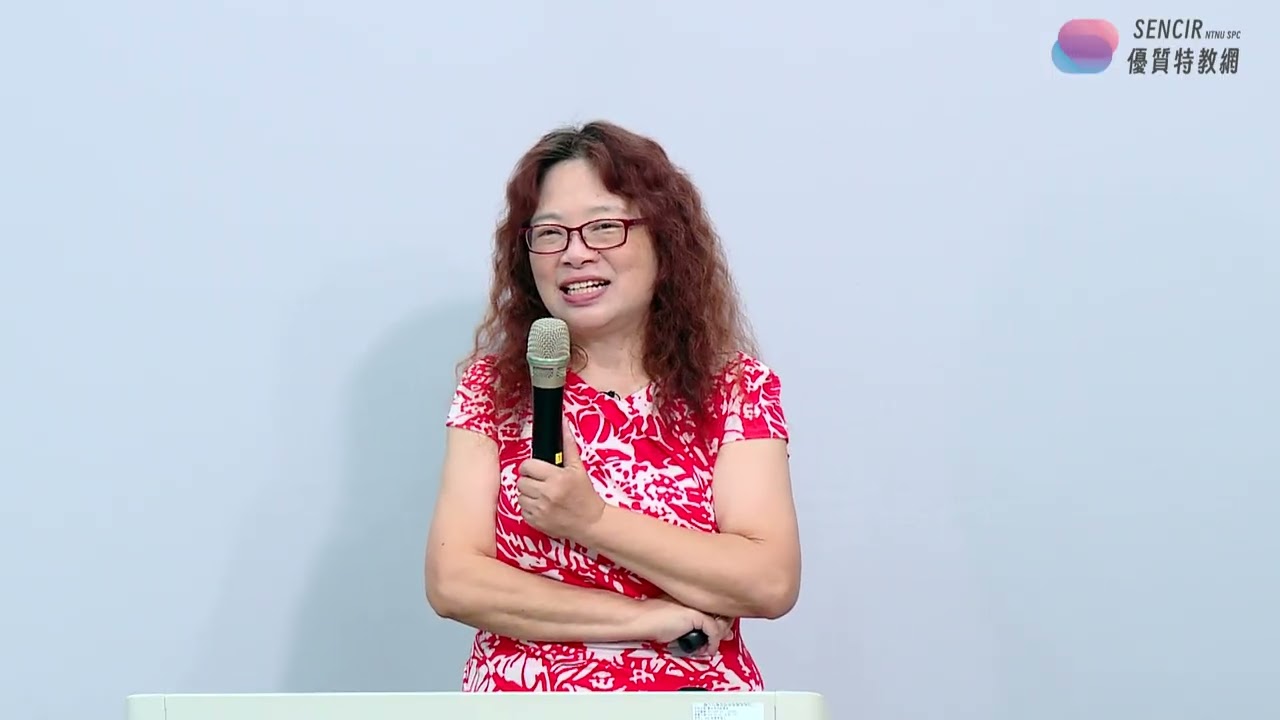 【114/8/20學生爆發型行為處理策略】13─「階段七：恢復期」緩和策略