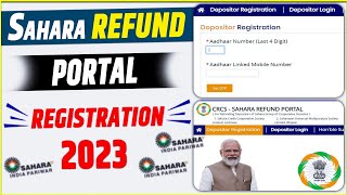 Sahara refund portal registration कैसे करे | Sahara refund portal from kaise fill karen